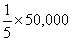 1/5 * 50,000
